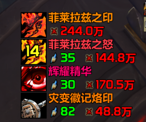 图片[1]-实时伤害显示WA-灵魂复苏前瞻资讯