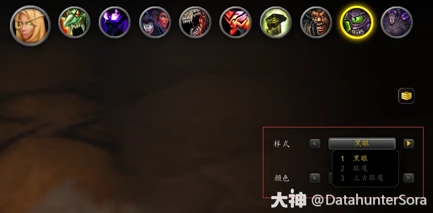 图片[2]-迷人的卡姿兰大眼睛！10.2.5术士眼魔/暴君外观来源-灵魂复苏前瞻资讯