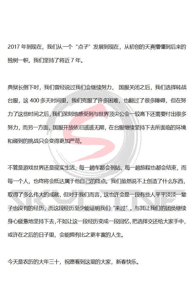 图片[1]-天涯公会宣布不再参与首杀争夺与开荒-灵魂复苏前瞻资讯