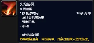 图片[12]-10.2.6 霸业风暴 全技能/道具一览-灵魂复苏前瞻资讯