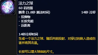 图片[16]-10.2.6 霸业风暴 全技能/道具一览-灵魂复苏前瞻资讯