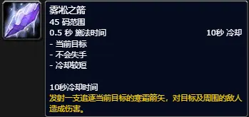 图片[18]-10.2.6 霸业风暴 全技能/道具一览-灵魂复苏前瞻资讯