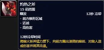 图片[20]-10.2.6 霸业风暴 全技能/道具一览-灵魂复苏前瞻资讯