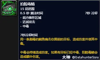 图片[28]-10.2.6 霸业风暴 全技能/道具一览-灵魂复苏前瞻资讯