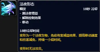 图片[34]-10.2.6 霸业风暴 全技能/道具一览-灵魂复苏前瞻资讯