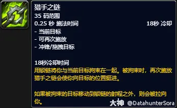 图片[36]-10.2.6 霸业风暴 全技能/道具一览-灵魂复苏前瞻资讯