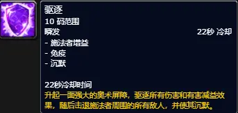 图片[42]-10.2.6 霸业风暴 全技能/道具一览-灵魂复苏前瞻资讯