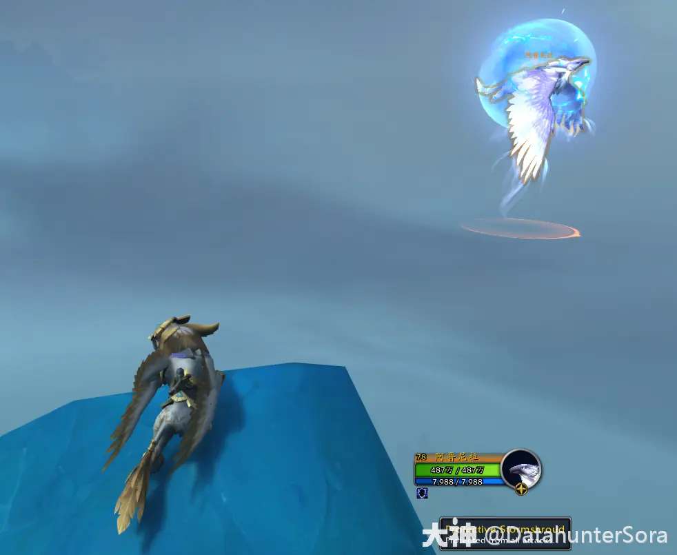 图片[2]-11.0 “天水晶”坐骑阿鲁尼拉获取攻略-灵魂复苏前瞻资讯