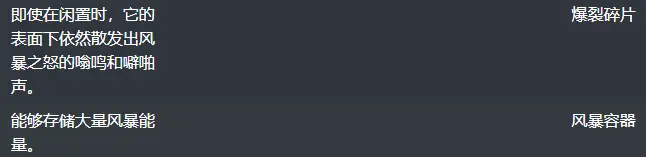 图片[6]-11.0 “天水晶”坐骑阿鲁尼拉获取攻略-灵魂复苏前瞻资讯