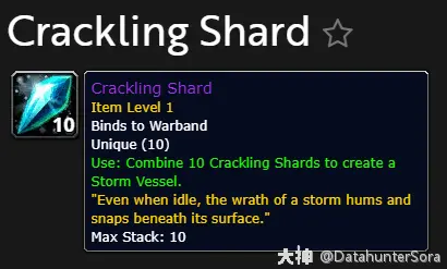 图片[4]-11.0 “天水晶”坐骑阿鲁尼拉获取攻略-灵魂复苏前瞻资讯