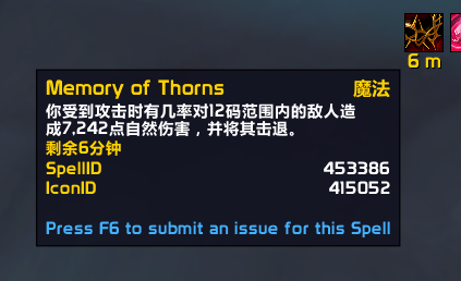 图片[13]-11.0 满级世界活动 光耀回响-灵魂复苏前瞻资讯