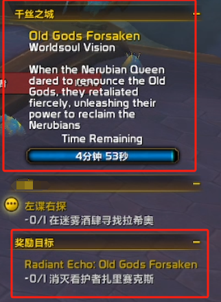 图片[19]-11.0 满级世界活动 光耀回响-灵魂复苏前瞻资讯