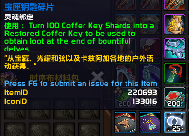 图片[22]-11.0 满级世界活动 光耀回响-灵魂复苏前瞻资讯