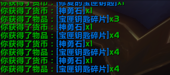 图片[20]-11.0 满级世界活动 光耀回响-灵魂复苏前瞻资讯