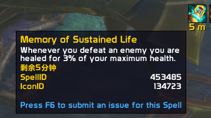 图片[15]-11.0 满级世界活动 光耀回响-灵魂复苏前瞻资讯