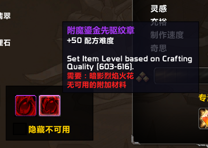 图片[1]-11.0地心之战第1赛季制造业&团本装等-灵魂复苏前瞻资讯