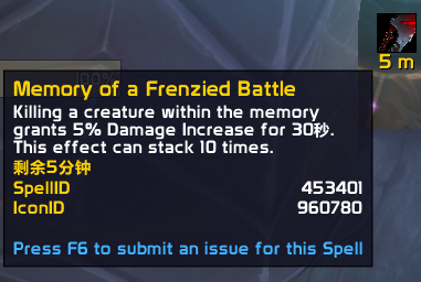 图片[7]-11.0 满级世界活动 光耀回响-灵魂复苏前瞻资讯