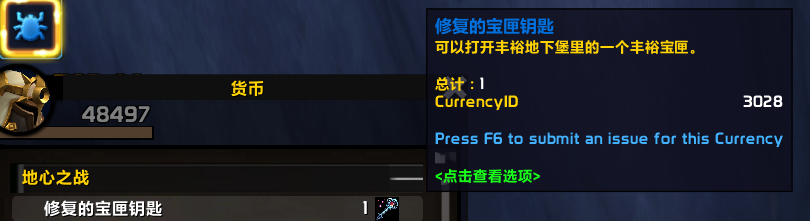 图片[24]-11.0 满级世界活动 光耀回响-灵魂复苏前瞻资讯
