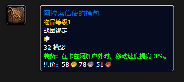 图片[1]-地心之战 特效背包数据挖掘-灵魂复苏前瞻资讯