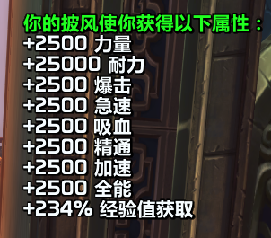 图片[2]-青蛙仙人披风属性已回调-灵魂复苏前瞻资讯