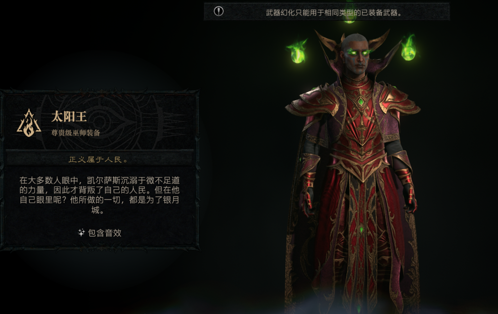 20240810061509955-image