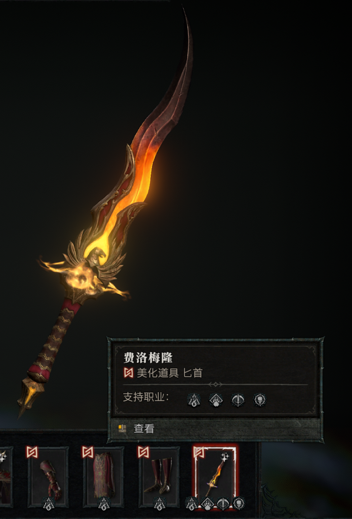 20240810061517472-94d928421467e0129b74509ea7053218