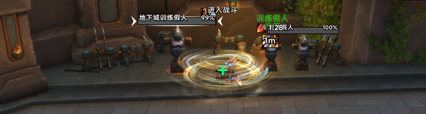 风车实际CD显示