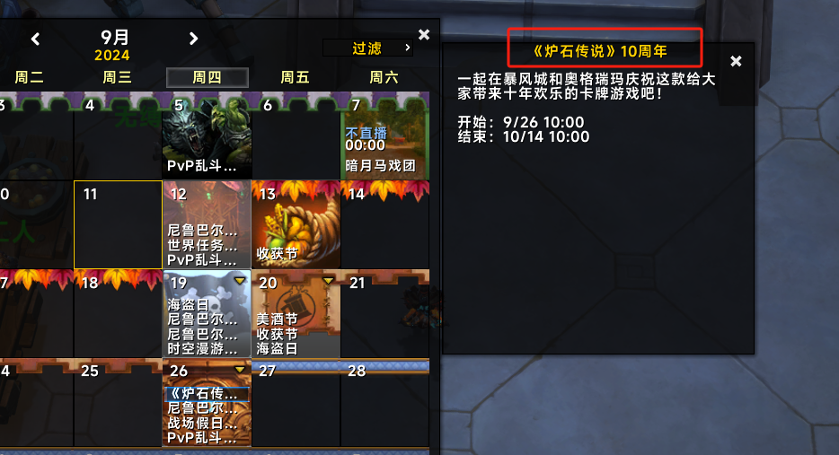 20240911203833197-image