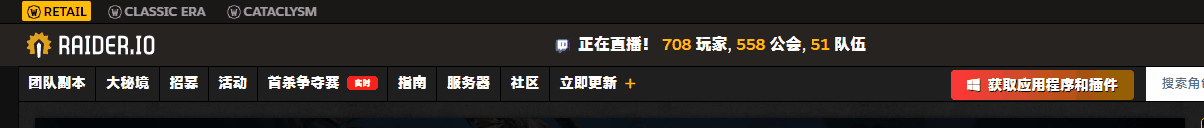 图片[1]-Raider.IO 客户端+游戏内设置教程-灵魂复苏前瞻资讯