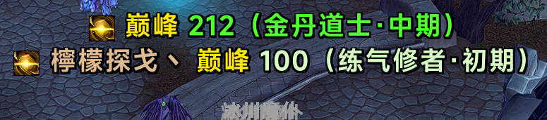 军团修仙等级显示WA-灵魂复苏前瞻资讯