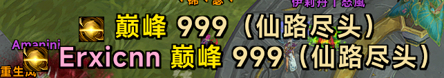 军团修仙等级显示WA-灵魂复苏前瞻资讯