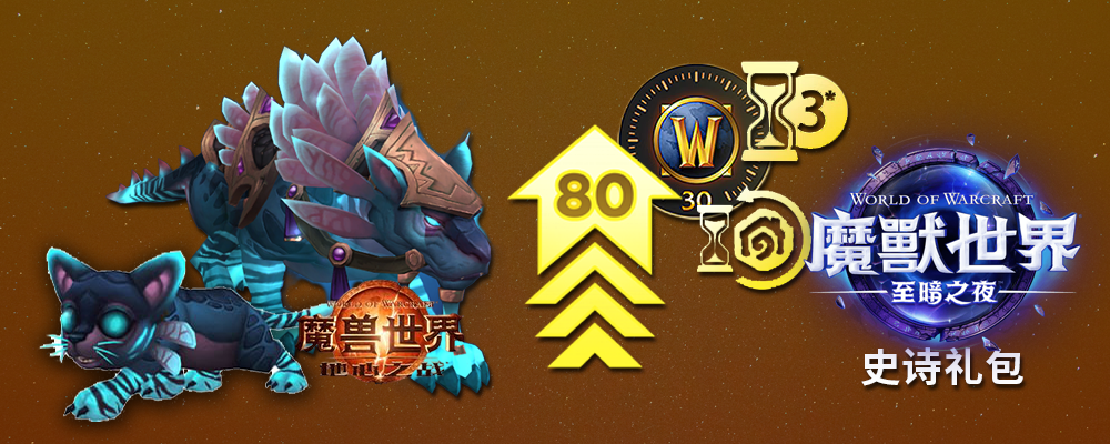 图片[6]-专精突破奖励-灵魂复苏前瞻资讯