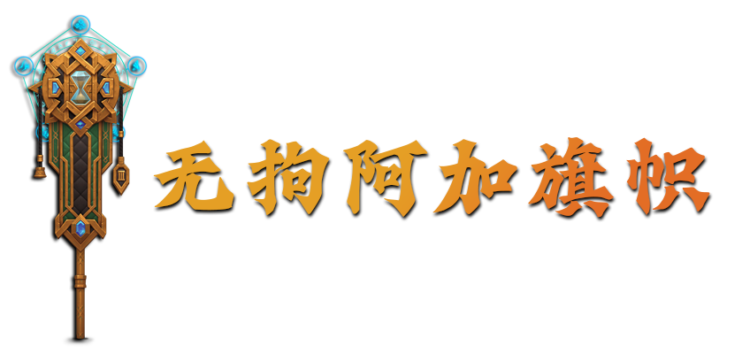 图片[2]-专精突破奖励-灵魂复苏前瞻资讯