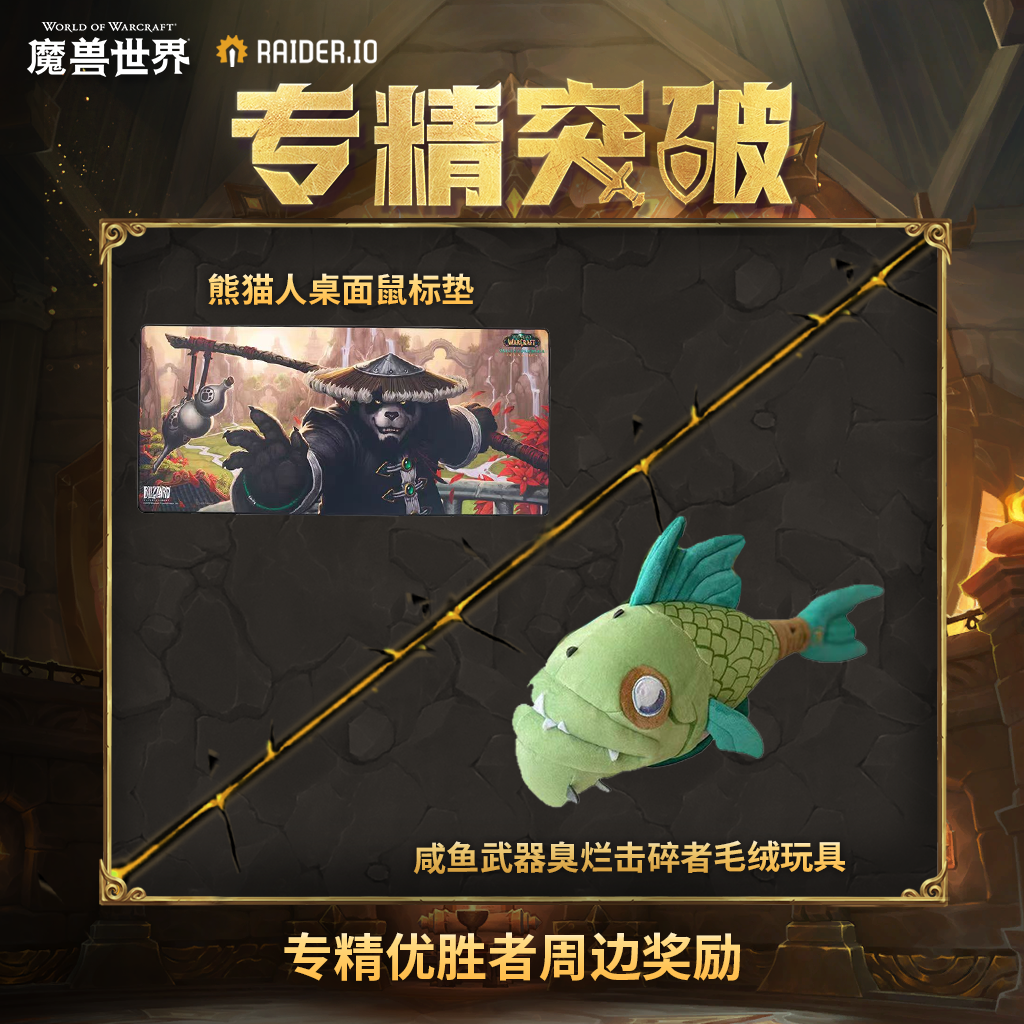 图片[4]-专精突破奖励-灵魂复苏前瞻资讯