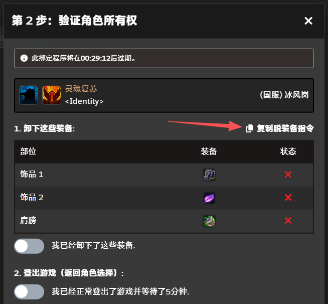 20251109231358499-s7